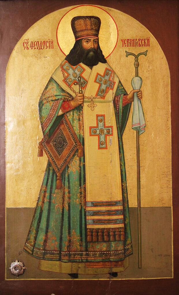 Картинки по запросу "Святитель Феодо́сий, архиепископ Черниговский"